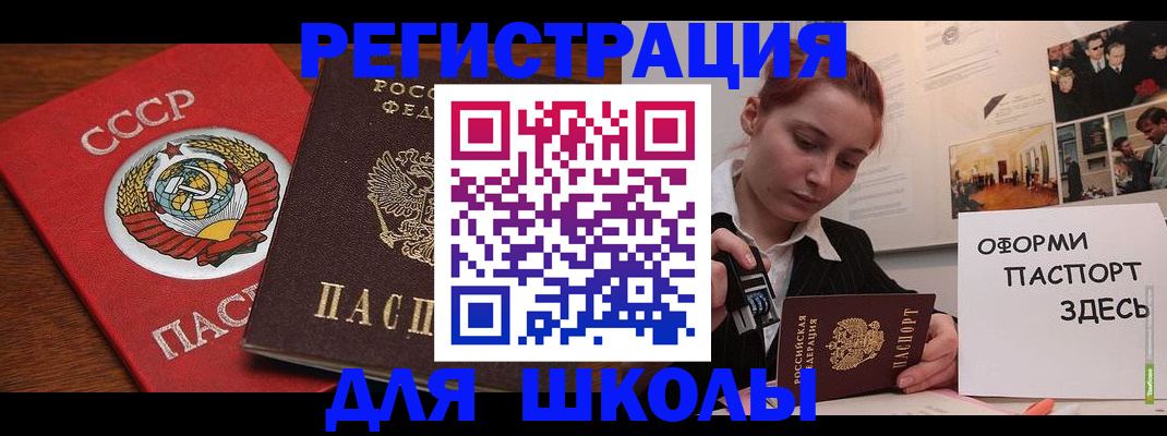 временная регистрация собственник в Тамбовской области