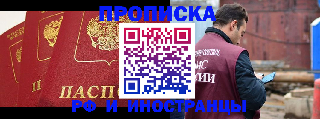 пропишу в квартире в Тамбовской области