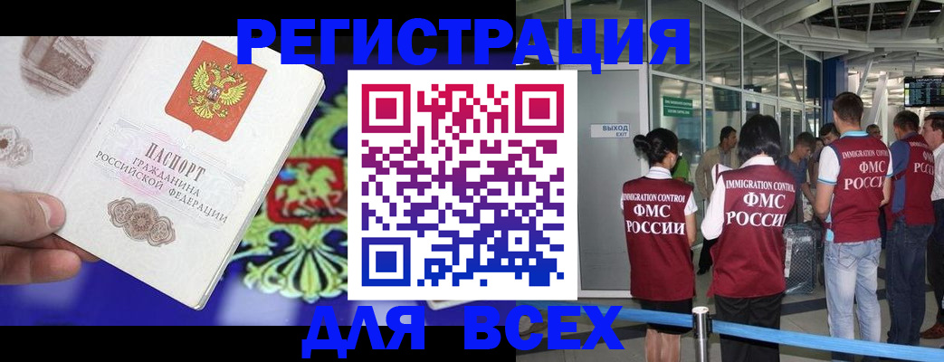 прописка поиск в Тамбовской области