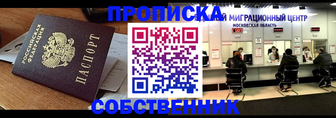 регистрация в Тамбовской области