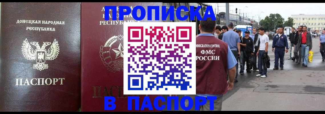 временная регистрация адрес в Тамбовской области